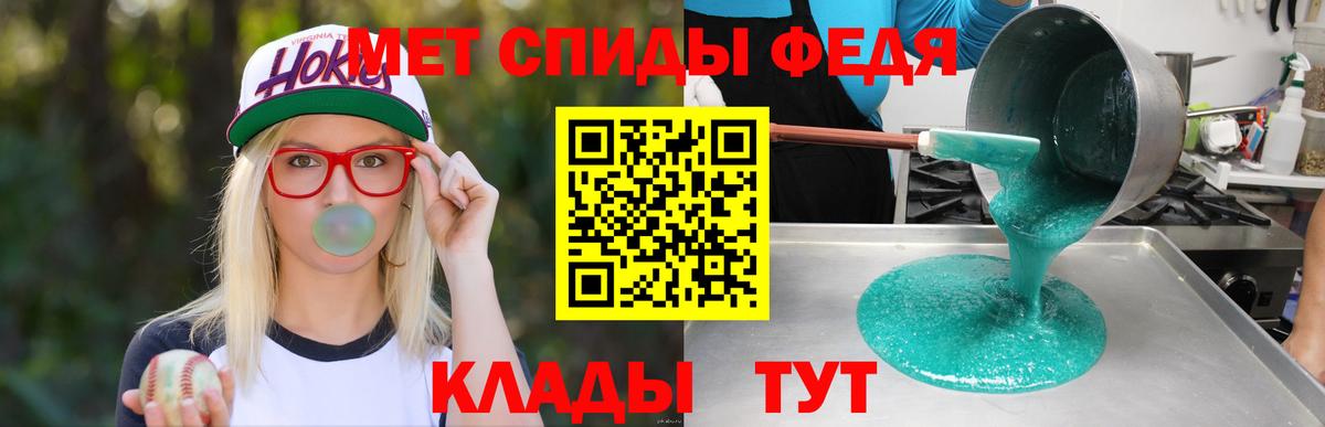 маркетплейс телеграм  Amphetamine  Вход с VPN  АМФ 97%  Костомукша 