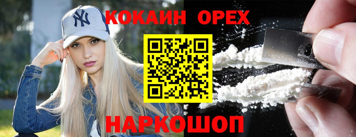 КОКАИН Перу Костомукша