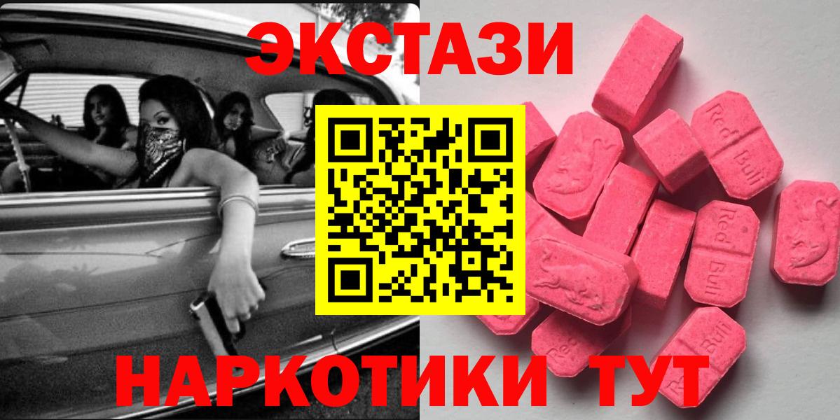 Ecstasy Cube  наркота  Костомукша  Вход с VPN  ЭКСТАЗИ louis Vuitton 