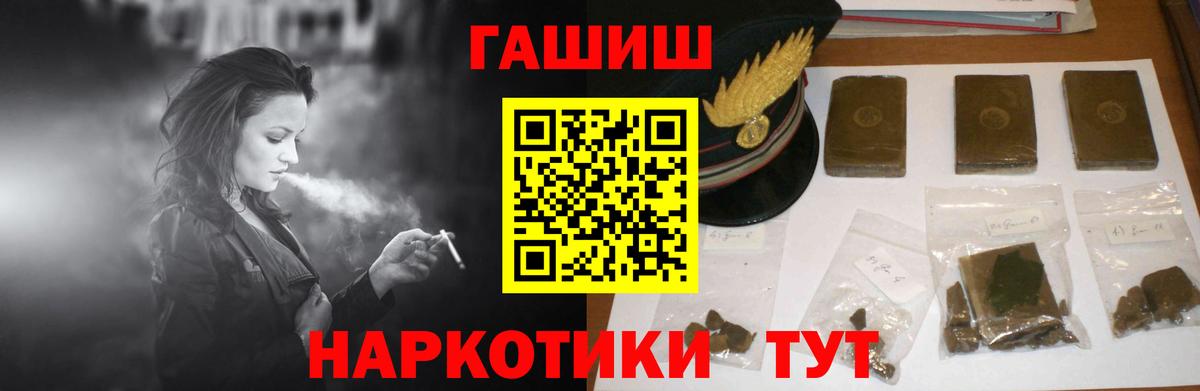 Гашиш гашик  Вход с VPN  Гашиш индика сатива  Костомукша 