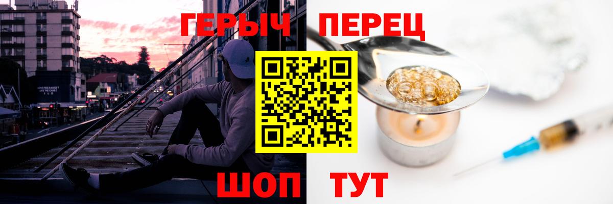 Костомукша  Героин белый  Вход с VPN 
