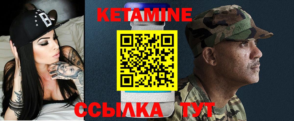 Костомукша  КЕТАМИН ketamine  даркнет Telegram  Вход с VPN 
