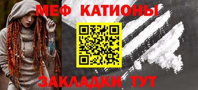 сатива Кинель