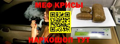сатива Кинель