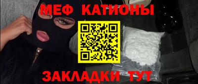 сатива Кинель