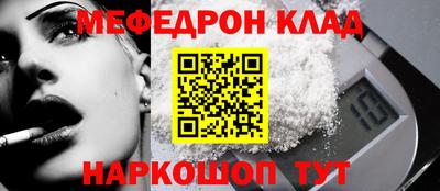 сатива Кинель