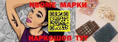 сатива Кинель