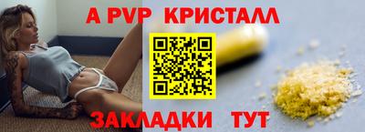 сатива Кинель