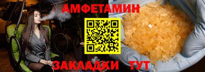 сатива Кинель