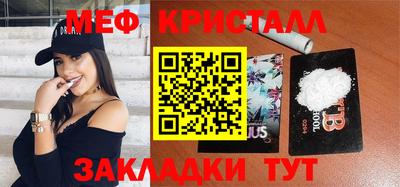 сатива Кинель
