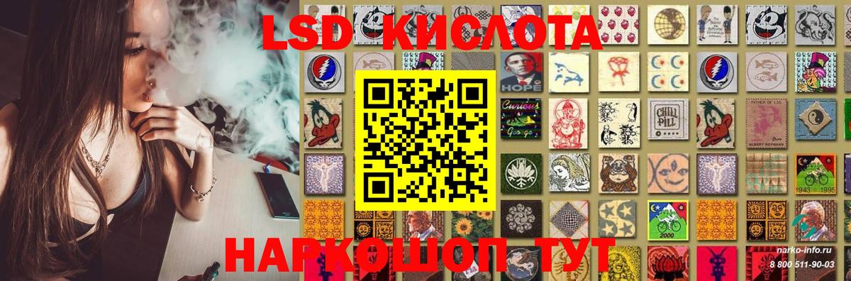 Лсд 25 экстази ecstasy Костомукша