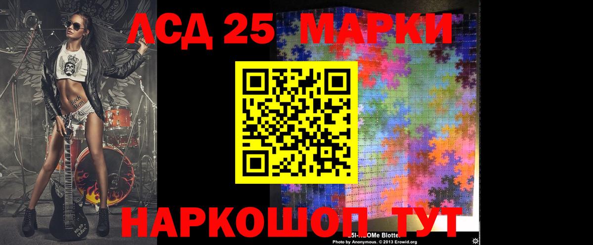 Лсд 25 экстази  Вход с VPN  ЛСД экстази ecstasy  Костомукша  ЛСД экстази кислота 