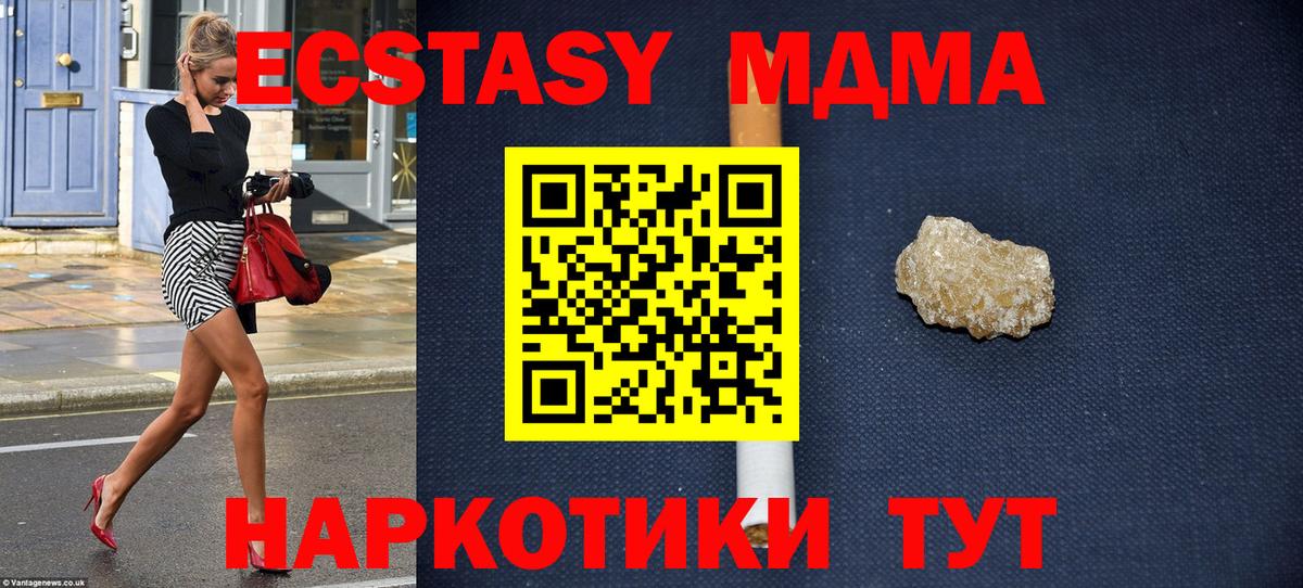 МДМА Костомукша