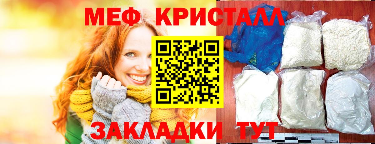 Костомукша  Меф  цены   Меф  МЕФ мяу мяу  МЕФ VHQ  Вход с VPN 