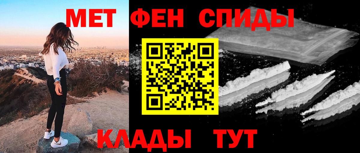 Костомукша  Метамфетамин пудра  Первитин  Метамфетамин пудра  Вход с VPN 