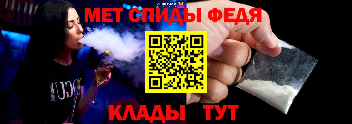 Метамфетамин Methamphetamine Костомукша