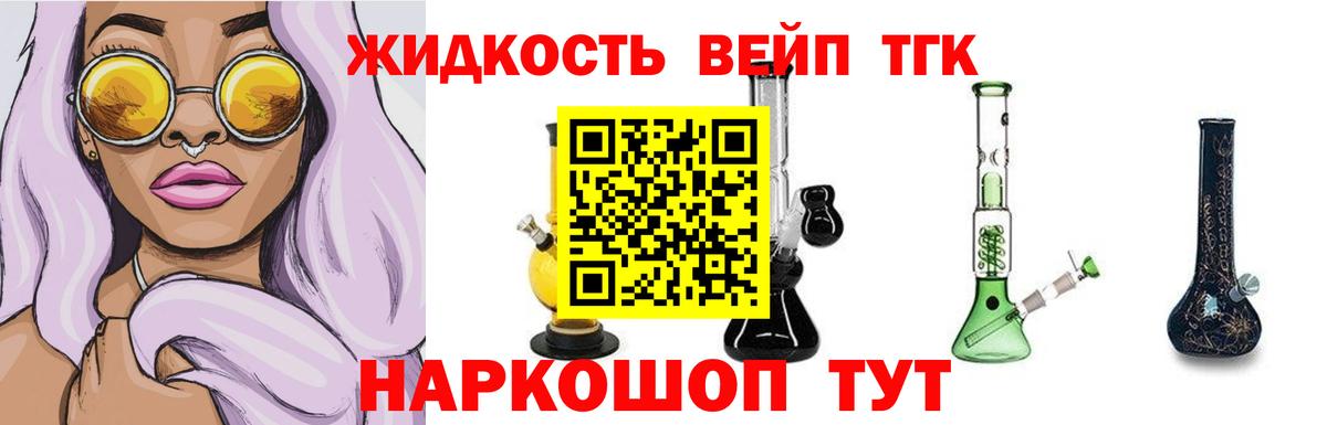 Дистиллят ТГК Wax Костомукша